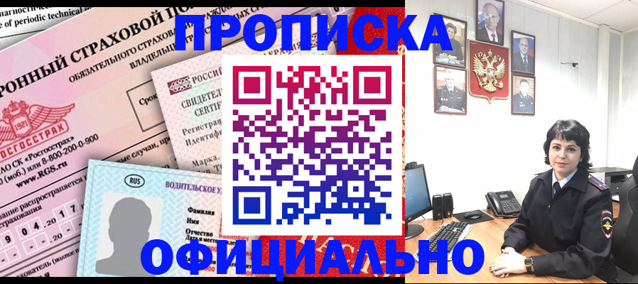 пропишу в квартире в Сызрани